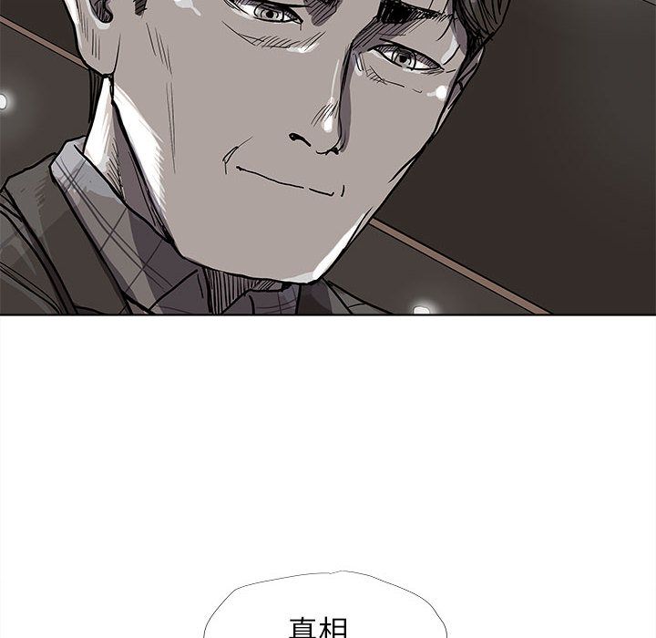 蔚蓝世界 第 27 章 第72页