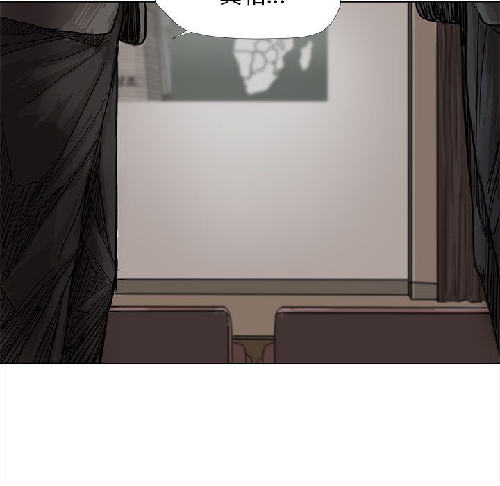 蔚蓝世界 第 27 章 第73页
