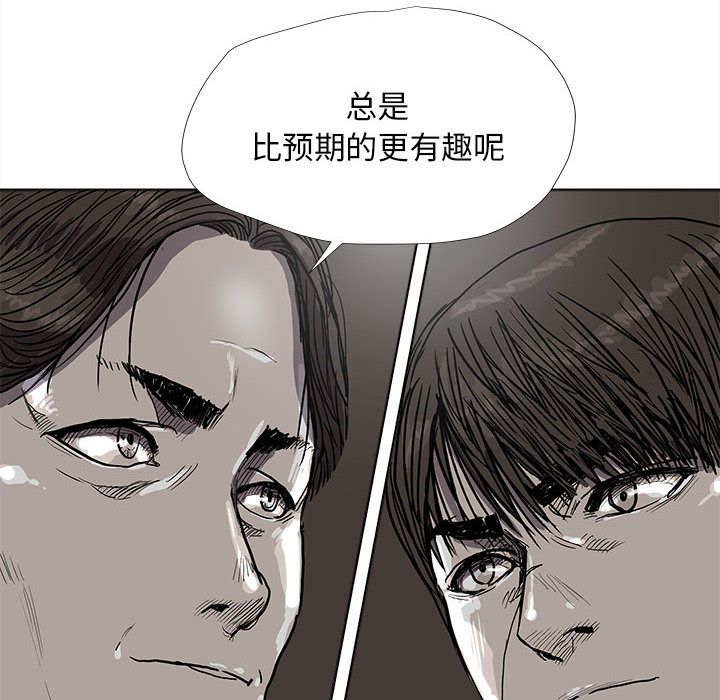 蔚蓝世界 第 27 章 第74页