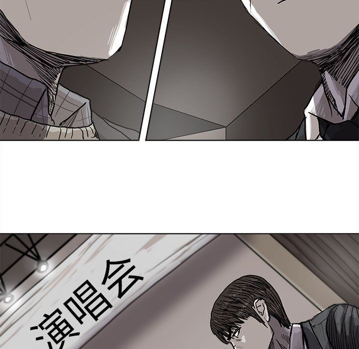 蔚蓝世界 第 27 章 第75页