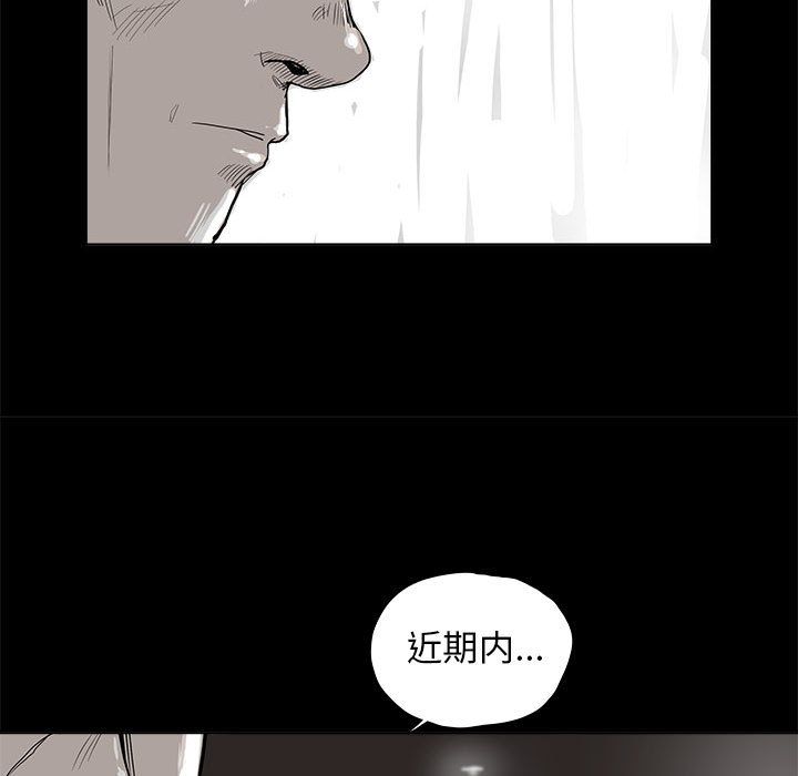 蔚蓝世界 第 27 章 第78页