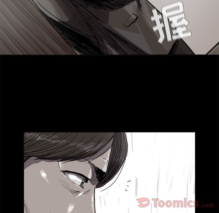 蔚蓝世界 第 27 章 第77页