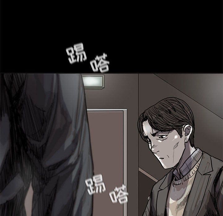 蔚蓝世界 第 27 章 第81页