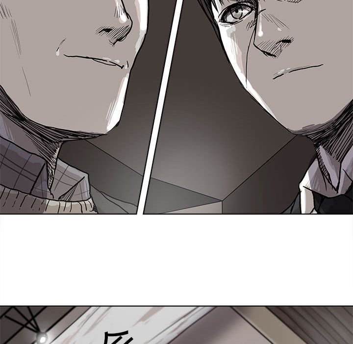 蔚蓝世界 第 28 章 第17页