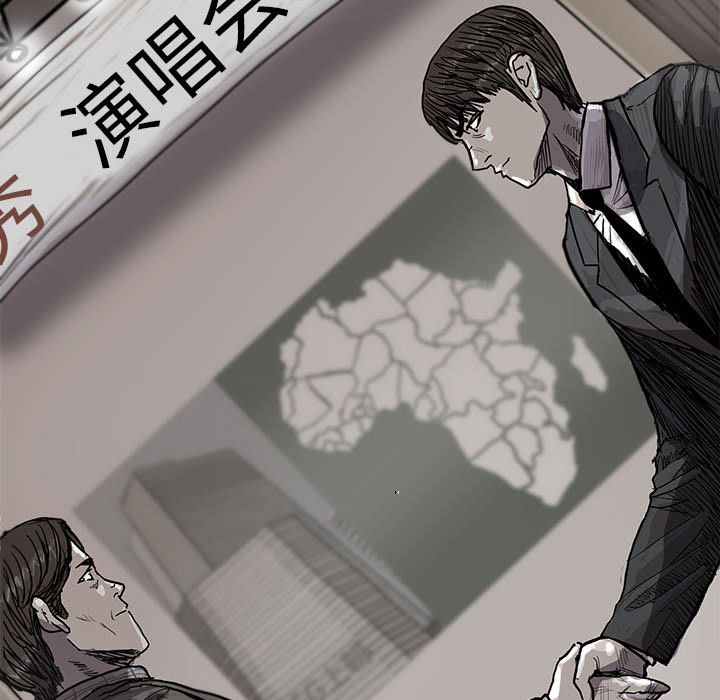 蔚蓝世界 第 28 章 第18页