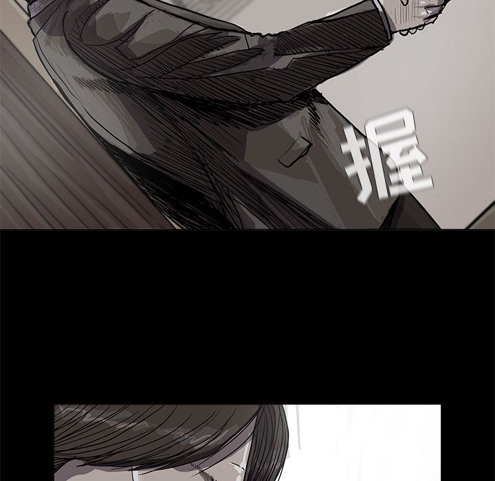蔚蓝世界 第 28 章 第19页