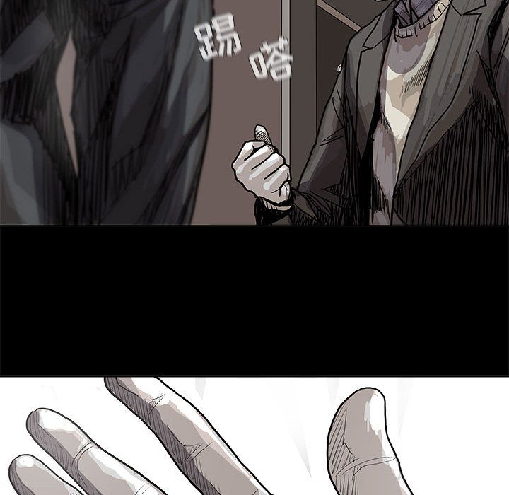 蔚蓝世界 第 28 章 第24页