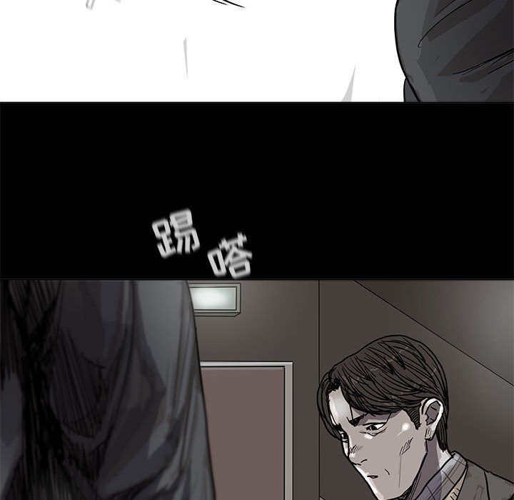 蔚蓝世界 第 28 章 第23页
