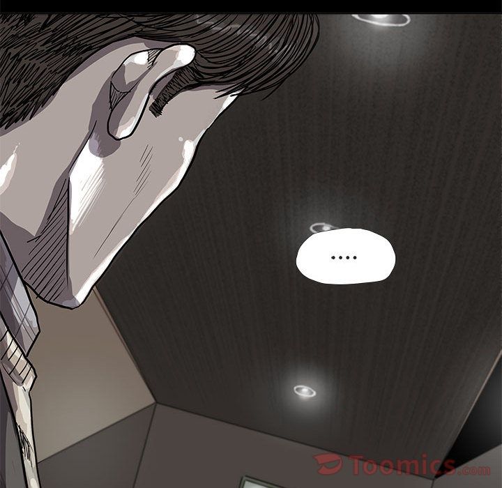 蔚蓝世界 第 28 章 第26页