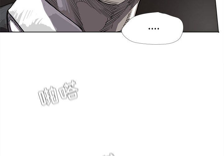 蔚蓝世界 第 28 章 第4页