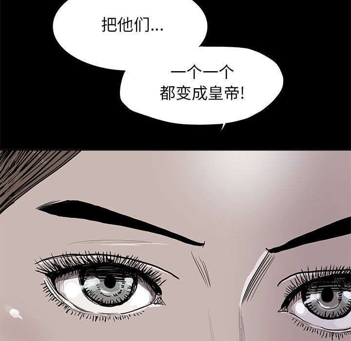 蔚蓝世界 第 28 章 第47页