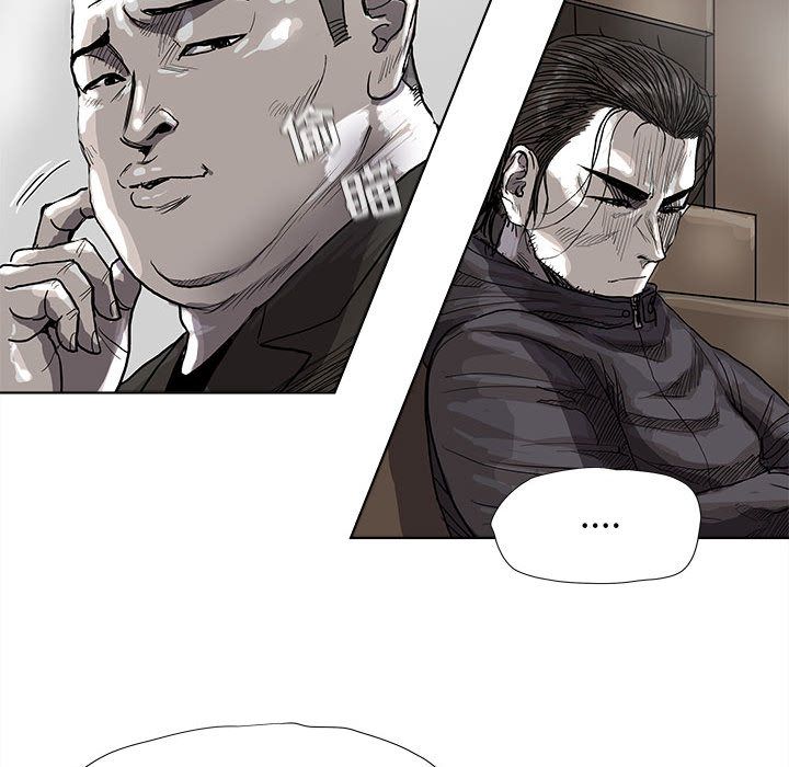 蔚蓝世界 第 28 章 第56页