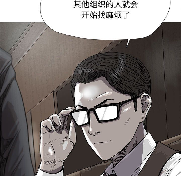 蔚蓝世界 第 28 章 第59页