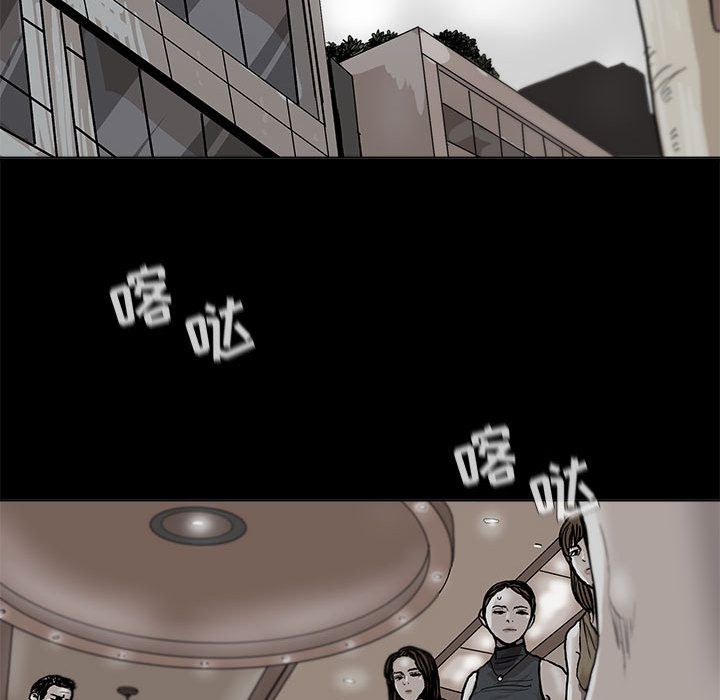 蔚蓝世界 第 28 章 第32页