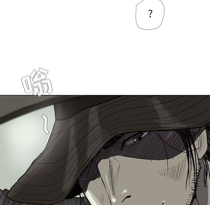 蔚蓝世界 第 28 章 第80页