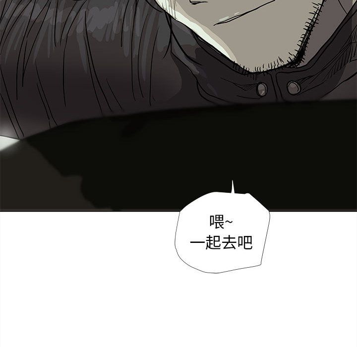 蔚蓝世界 第 28 章 第81页