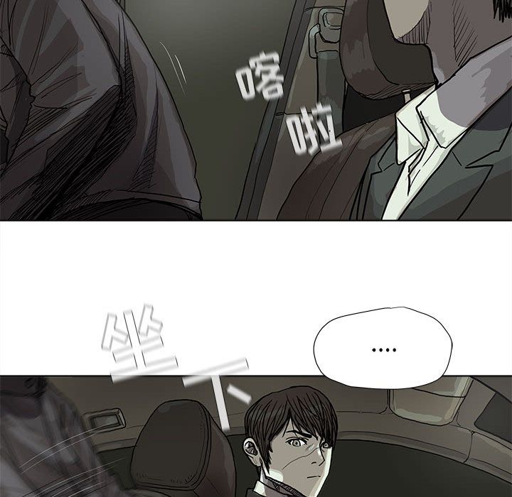 蔚蓝世界 第 28 章 第83页