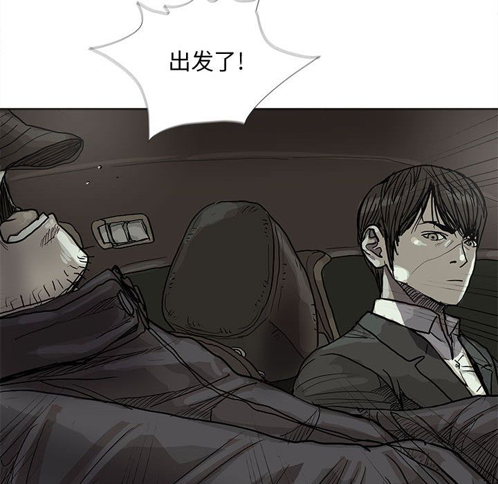 蔚蓝世界 第 28 章 第86页