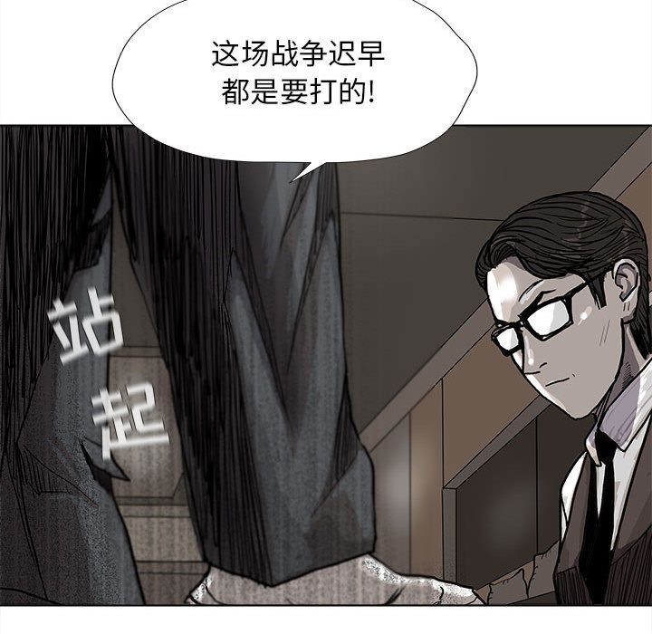 蔚蓝世界 第 28 章 第62页