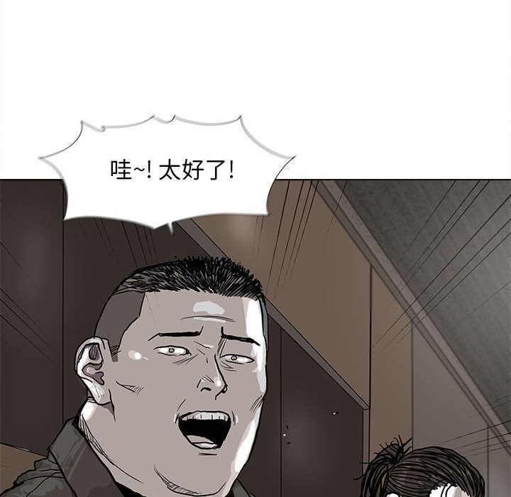 蔚蓝世界 第 28 章 第65页