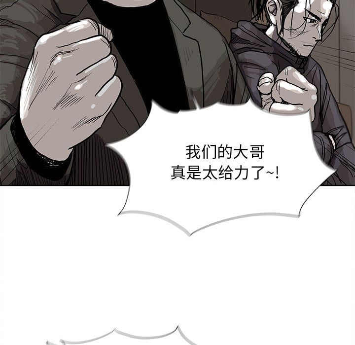 蔚蓝世界 第 28 章 第66页