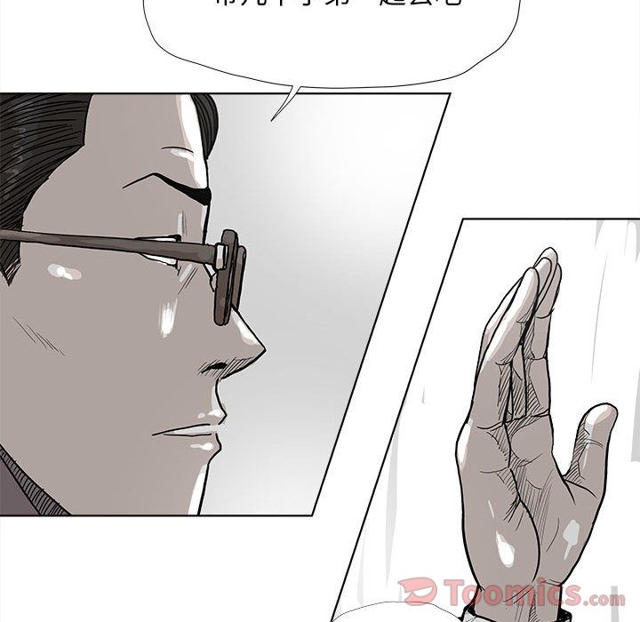 蔚蓝世界 第 28 章 第70页