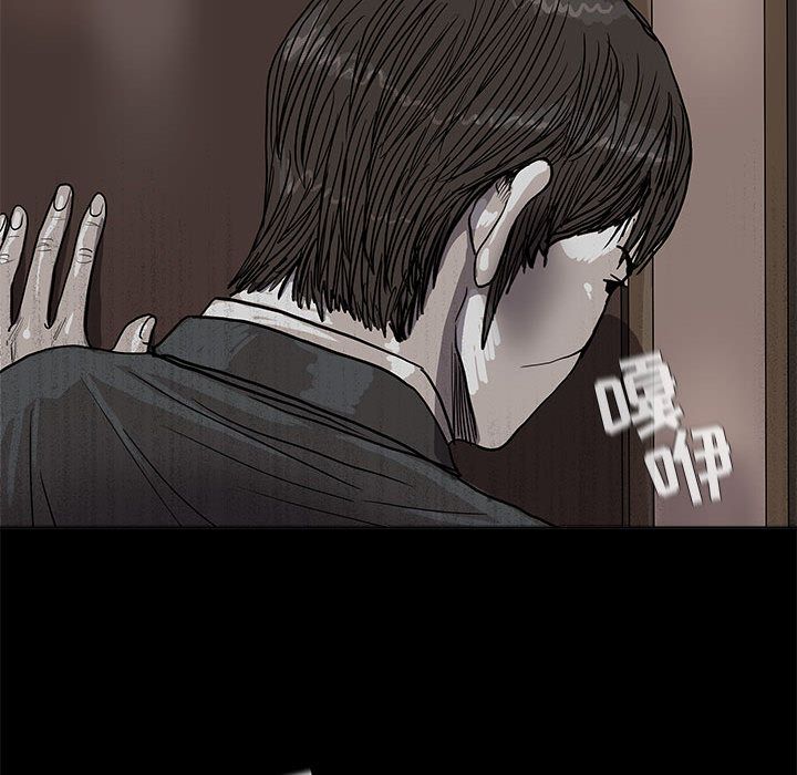 蔚蓝世界 第 28 章 第72页