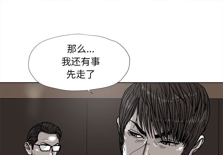 蔚蓝世界 第 29 章 第1页