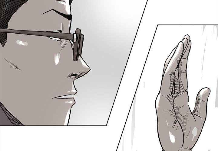 蔚蓝世界 第 29 章 第4页