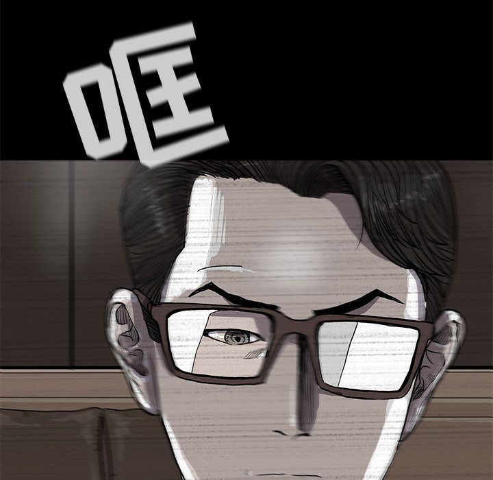 蔚蓝世界 第 29 章 第7页