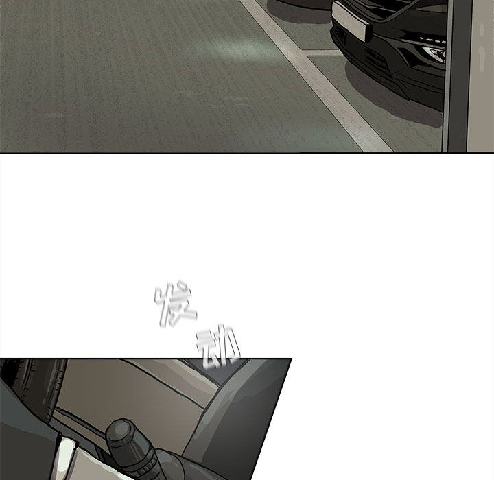 蔚蓝世界 第 29 章 第12页