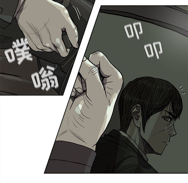 蔚蓝世界 第 29 章 第13页