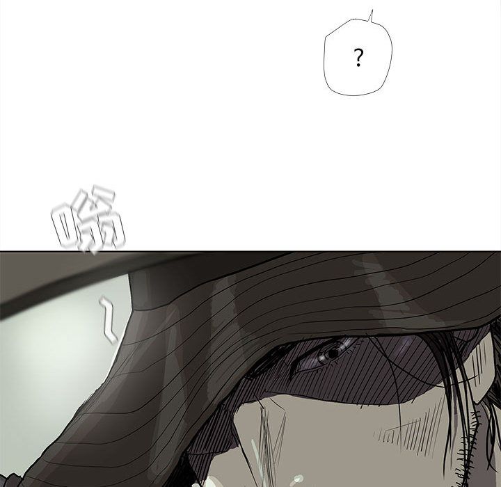 蔚蓝世界 第 29 章 第14页
