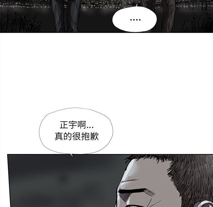 蔚蓝世界 第 29 章 第35页