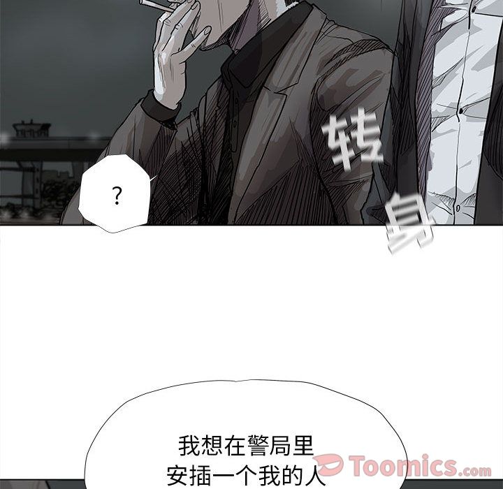 蔚蓝世界 第 29 章 第41页
