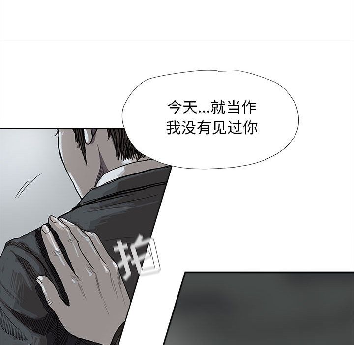 蔚蓝世界 第 29 章 第49页