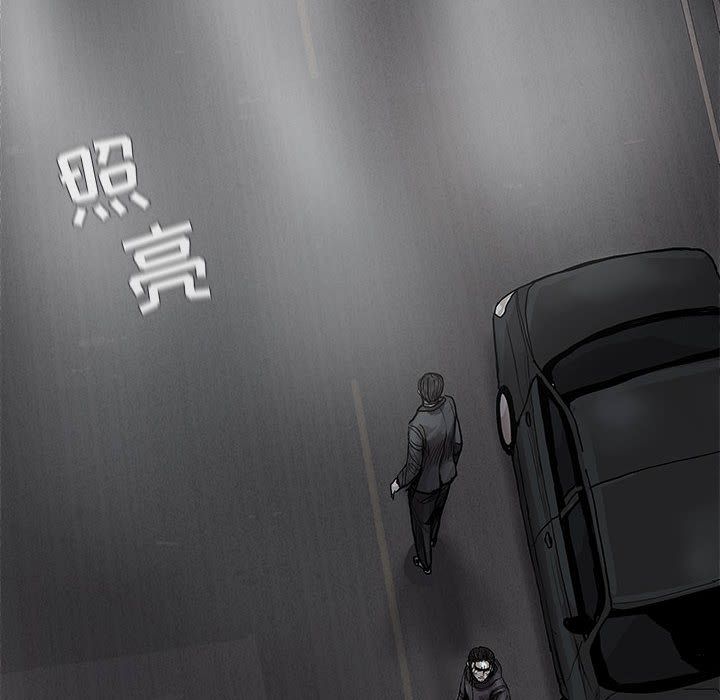 蔚蓝世界 第 29 章 第70页