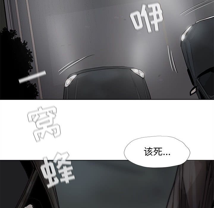 蔚蓝世界 第 29 章 第72页