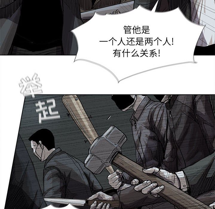蔚蓝世界 第 29 章 第76页