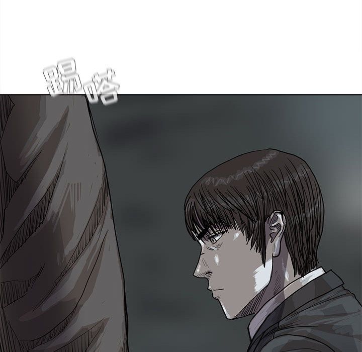 蔚蓝世界 第 29 章 第51页