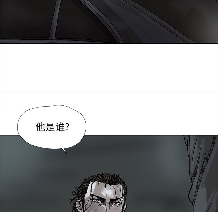 蔚蓝世界 第 29 章 第59页