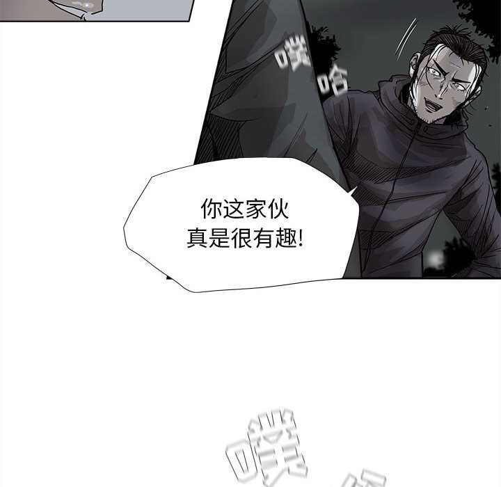 蔚蓝世界 第 29 章 第64页