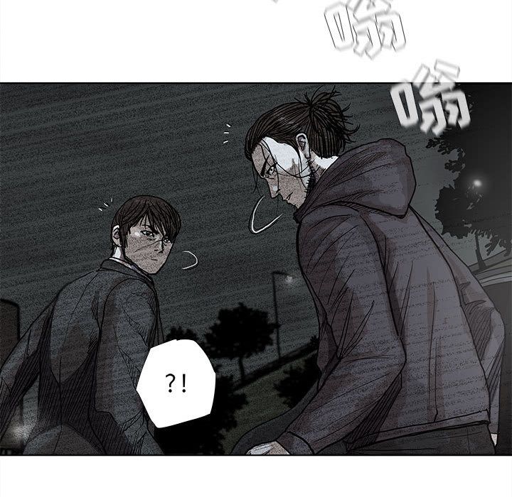 蔚蓝世界 第 29 章 第65页