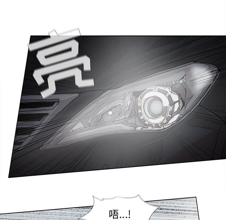 蔚蓝世界 第 29 章 第66页