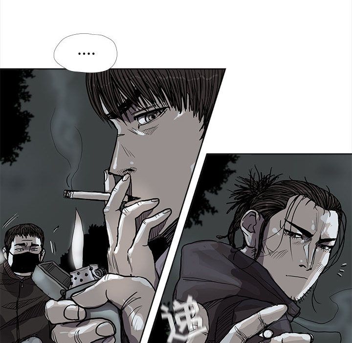 蔚蓝世界 第 29 章 第83页