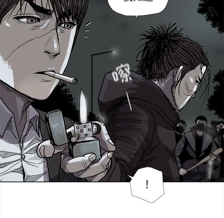 蔚蓝世界 第 29 章 第82页
