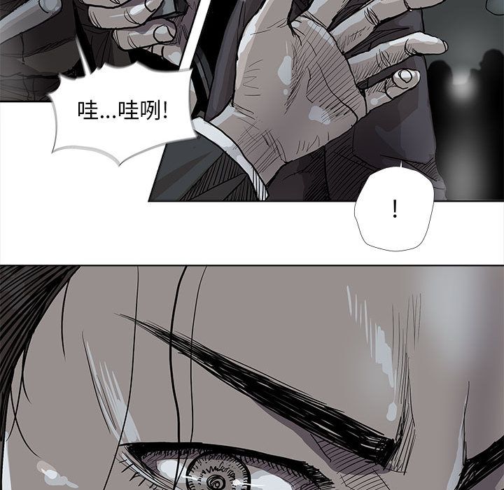 蔚蓝世界 第 29 章 第84页
