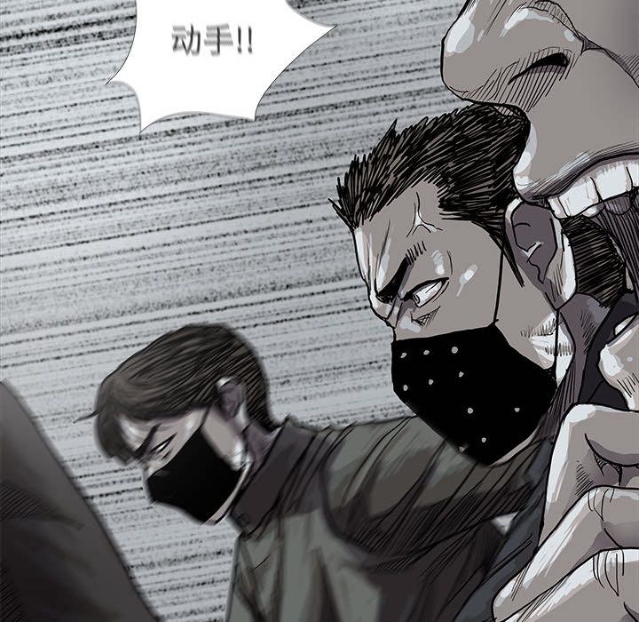 蔚蓝世界 第 29 章 第90页