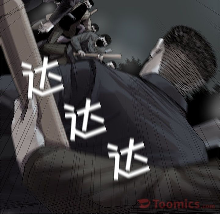 蔚蓝世界 第 29 章 第93页