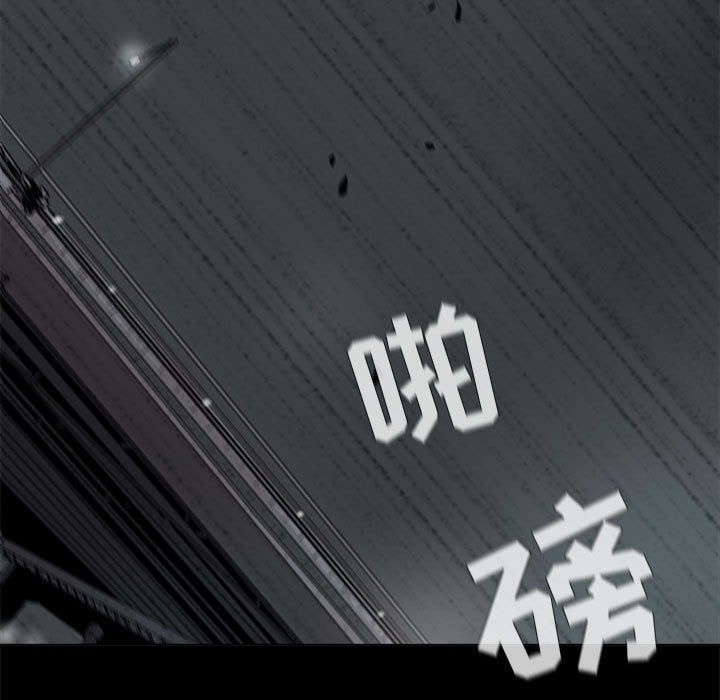 蔚蓝世界 第 29 章 第97页